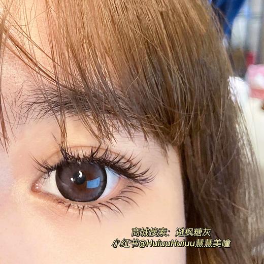 【店主实拍】避枫糖灰14.5mm 【年抛 0-1000度 含有525/575】 商品图5