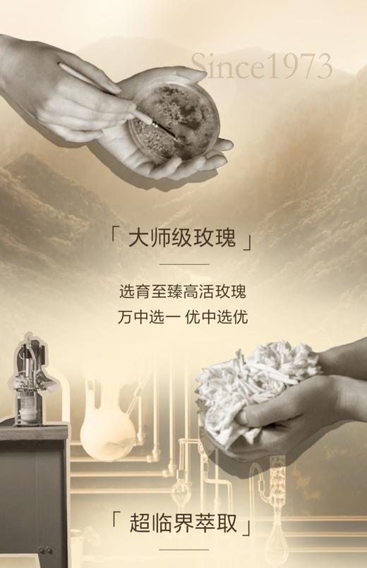 兰蔻精纯臻颜玫瑰柔肤水150ml 商品图6