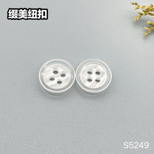 S5249(整包购买) 商品图2
