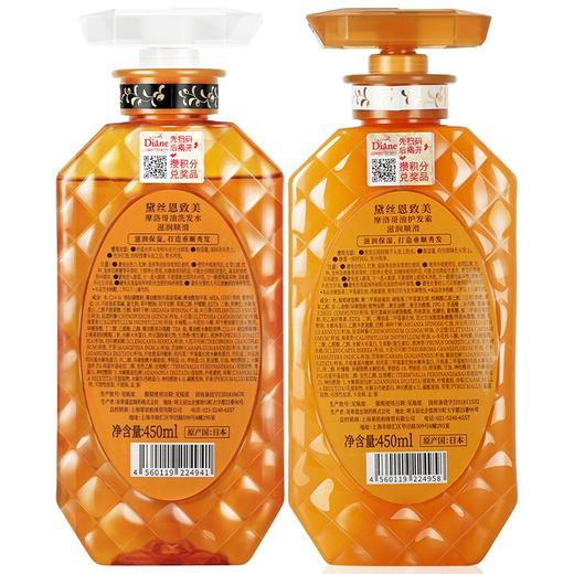 滋润洗护组合 商品图2