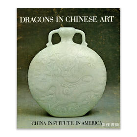 Dragons in Chinese Art丨中国艺术中的龙