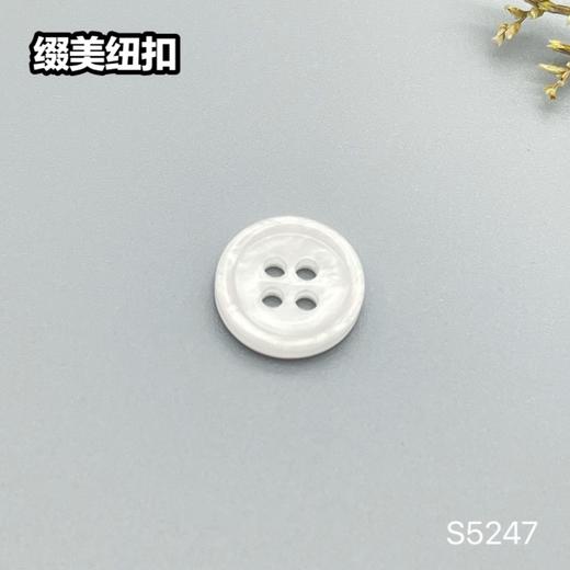 S5247(整包购买) 商品图1