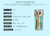 安热沙防晒护肤套餐 商品缩略图1