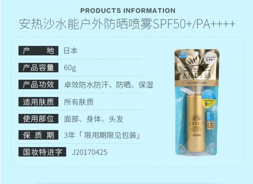 安热沙防晒护肤套餐 商品图1