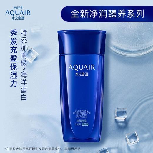 水之密语狮王个护口腔套装 商品图1