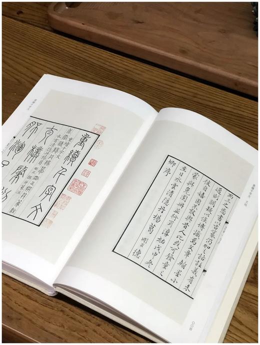 湖南省图书馆藏本《汲古阁钞本 重续千字文 文则》，16开精装，宋·葛刚正 宋·陈骙著，浙江古籍出版社2022.1月版，256页，定价168，售价134 商品图1