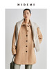 HIDEMI 简约设计感廓形纽扣小翻领厚羊毛大衣 商品缩略图0