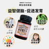 哈登红桉树蜂蜜 赤桉蜜 商品缩略图1