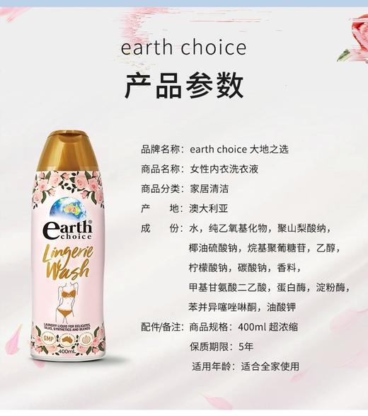 花王安心护理套餐 商品图5