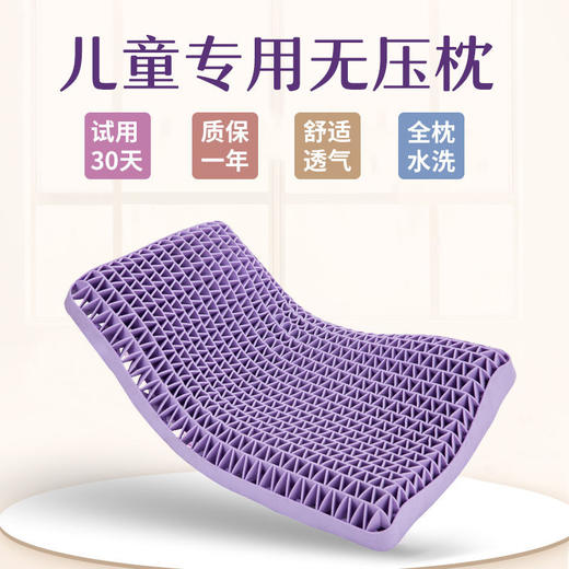 金星推荐tpe无压枕成人护颈椎非乳胶网红可水洗宿舍单人枕头 商品图2