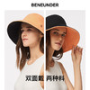 【22年新款迭代】BENEUNDER蕉下渔夫帽双面防晒遮脸太阳帽春夏时尚百搭【BDQ】 商品缩略图4
