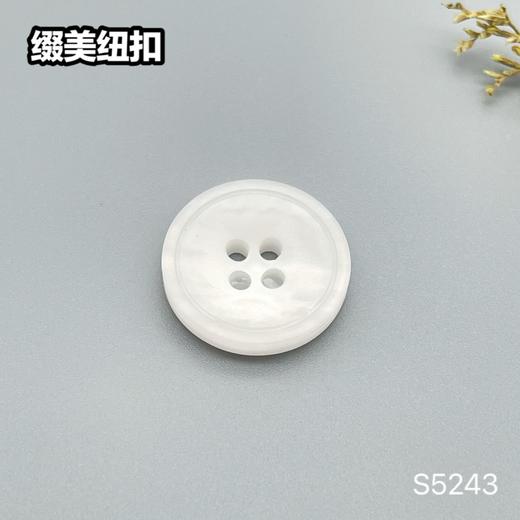 S5243(整包购买) 商品图1