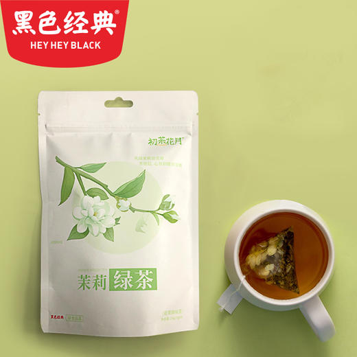 初茶花月茉莉绿茶24g/袋 独立包装茶包 商品图1