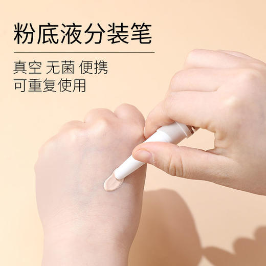 【两只装】真空粉底液分装瓶化妆护肤品分装神器乳液眼霜旅行防氧化小样便携 商品图0