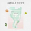 转奶期专用奶粉袋（氨基酸配方转深度水解配方/深度水解配方转部分水解配方分装专用） 商品缩略图3