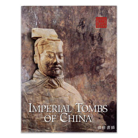 Imperial Tombs of China丨中国皇陵