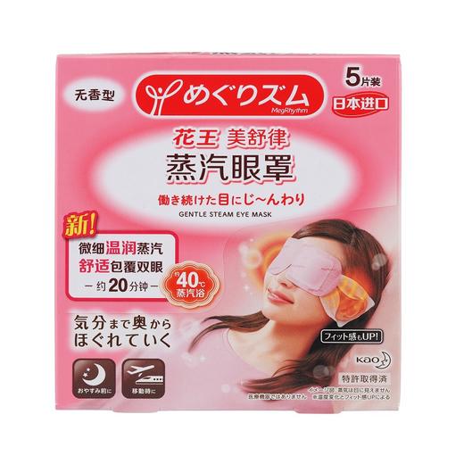 花王尤妮佳呵护组合 商品图3