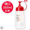 日本Asvel挤压式细口调味瓶300ml(红色） 商品缩略图0