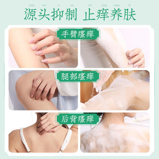 TZW-艾香皂家庭清洁沐浴手工皂 商品图2