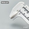 F1317(整包购买) 商品缩略图9