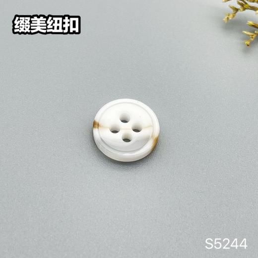 S5244(整包购买) 商品图1
