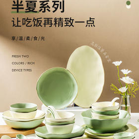 碗碟盘套装家用轻奢现代北欧陶瓷餐具高颜值整套创意碗盘碗筷