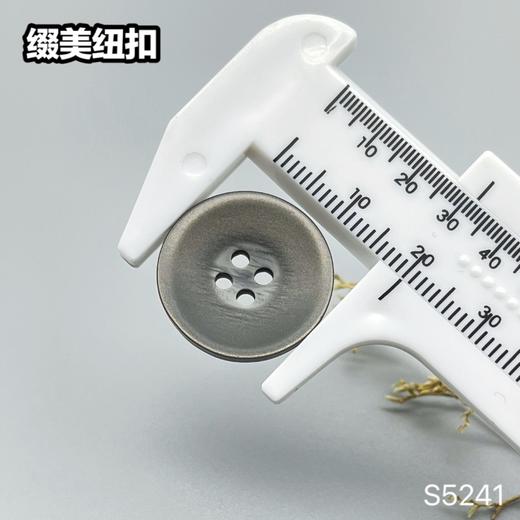 S5241(整包购买) 商品图9