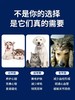 【换毛季必备】美国绝魅鱼油靓毛防脱护关节狗狗猫咪【日期新鲜具体可询】 商品缩略图3