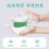TZW-艾香皂家庭清洁沐浴手工皂 商品缩略图6