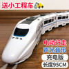 儿童大号火车玩具电动万向和谐号玩具男女孩礼物仿真高铁动车 商品缩略图8