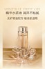 兰蔻精纯臻颜玫瑰柔肤水150ml 商品缩略图1