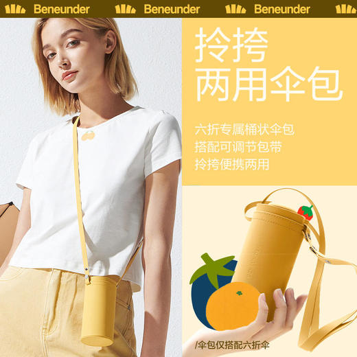 【22年新款迭代】蕉下果趣太阳伞小巧便携遮阳伞防晒 商品图3