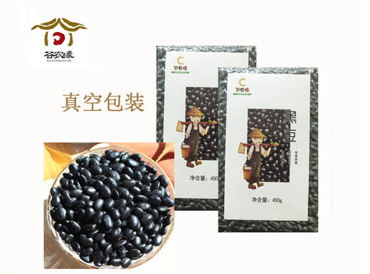 神池地标产品肾型黑豆1000g 商品图0