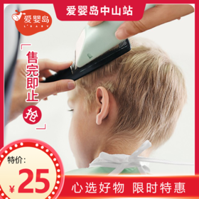 单理发（不含胎发）