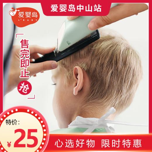 单理发（不含胎发） 商品图0