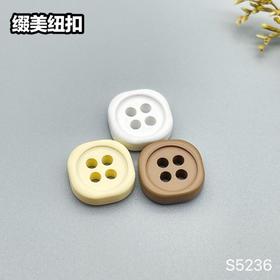 S5236(整包购买)