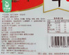 欣田混合口味长汀豆腐干（450g/包 18-20小包）生产日期: 1月 商品缩略图6