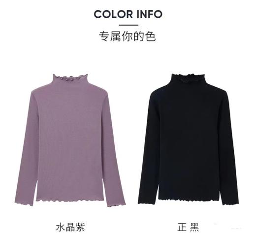 三枪抗菌打底衫 商品图2