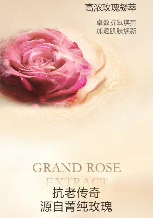 兰蔻精纯臻颜玫瑰柔肤水150ml 商品图5