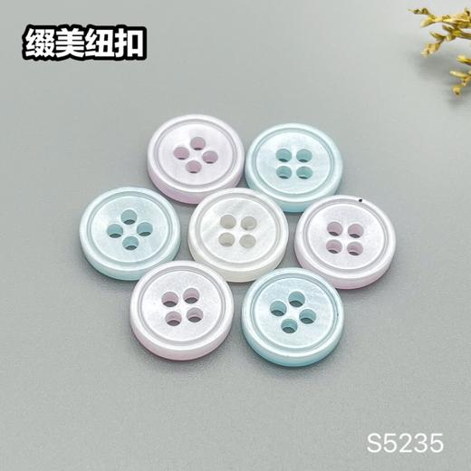 S5235(整包购买) 商品图0