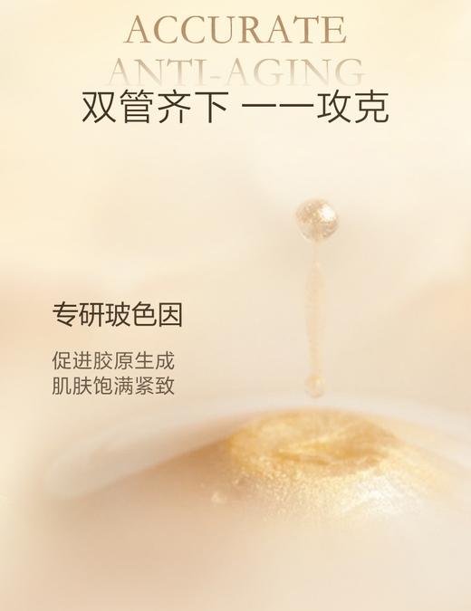 兰蔻精纯臻颜玫瑰柔肤水150ml 商品图4