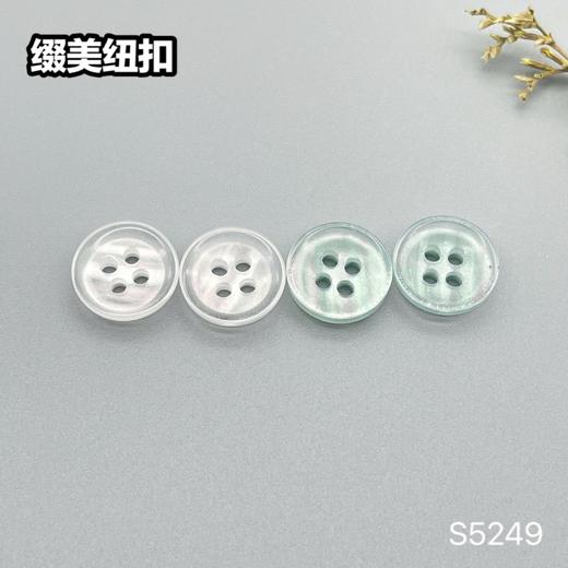 S5249(整包购买) 商品图5