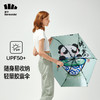 【22年新品】蕉下唐胖达遮阳伞女晴雨小巧便携胶囊黑胶防晒国潮IP熊猫太阳伞【BDQ】 商品缩略图2