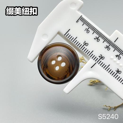 S5240(整包购买) 商品图7