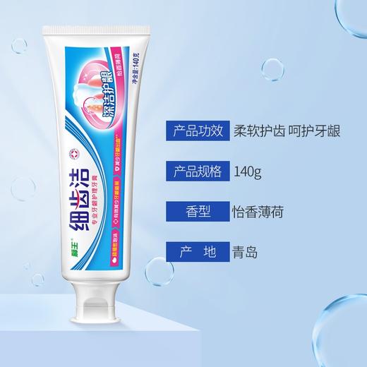 惠润可悠然个护组合 商品图4