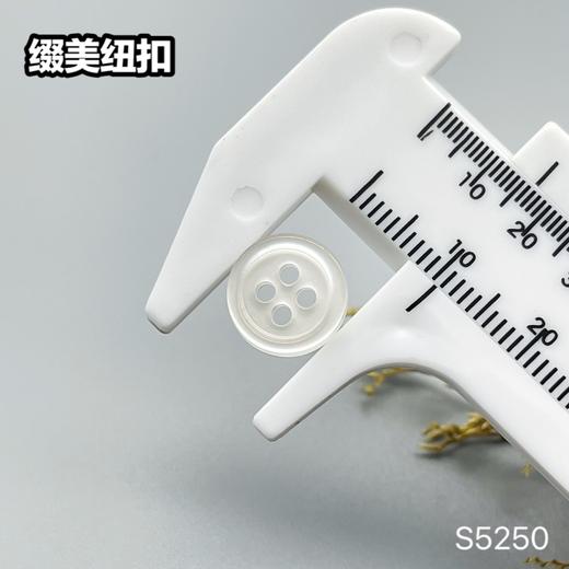S5250(整包购买) 商品图6