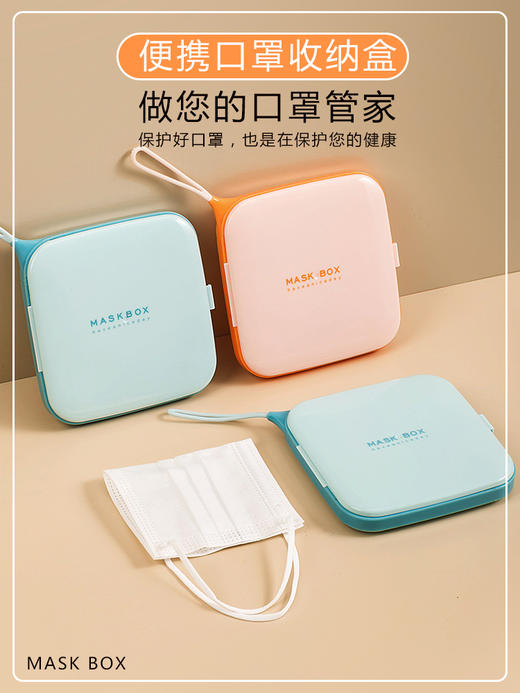 【北欧风时尚收纳盒】多功能随身便携式收纳盒北欧风收藏盒 商品图0