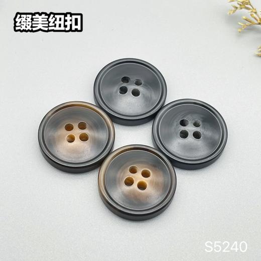 S5240(整包购买) 商品图0