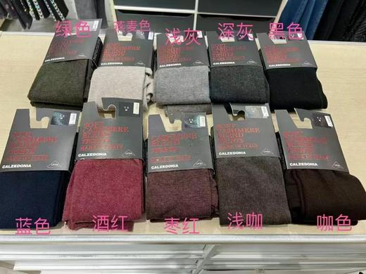 羊绒袜.开团啦【MJ会员福利】 商品图4