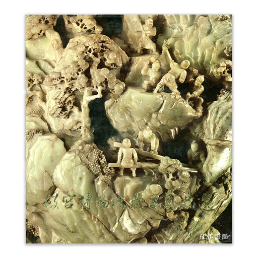 故宫博物院藏工艺品选 商品图0